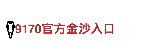6566体育入口，精彩世界，随心所游！